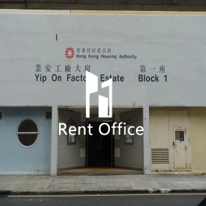 Yip On Factory Estate Block 1-6