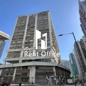 Kin Ho Industrial Building Block 2-5