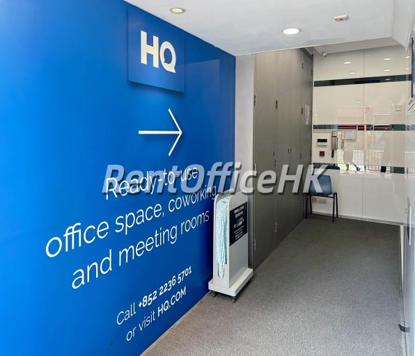 轩尼诗道200号-廣州務式辦公室