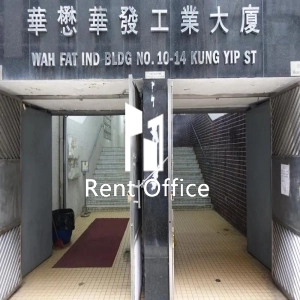 華發工業大廈-5