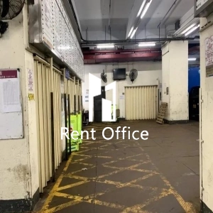 观塘工业中心第三期-8