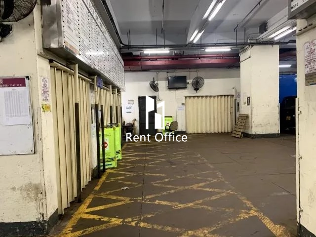 观塘工业中心第三期