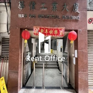 Wah Wai Industrial Building-3