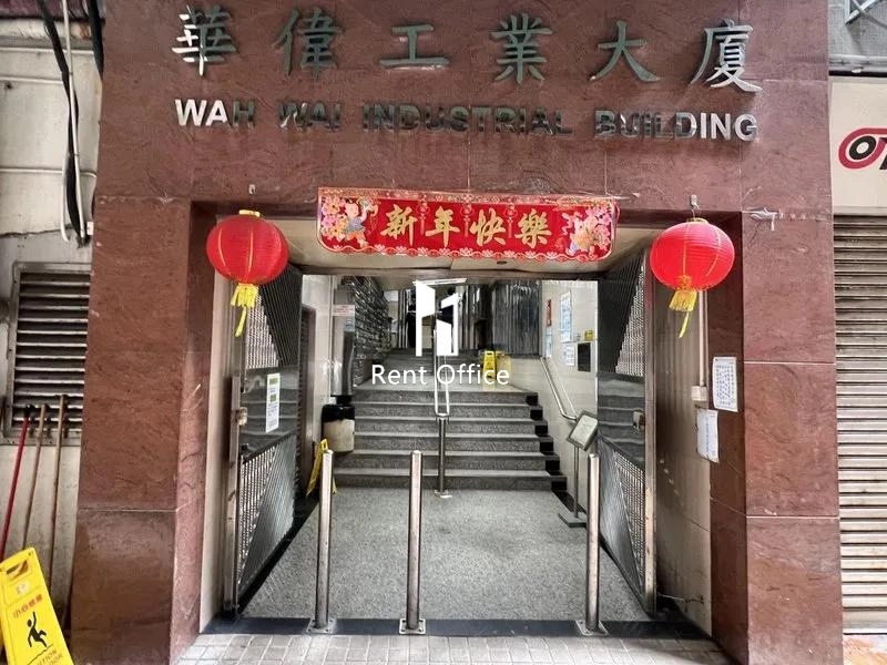 Wah Wai Industrial Building