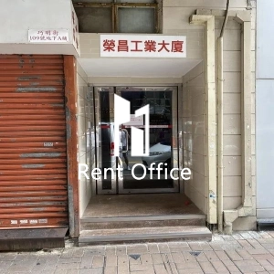 荣昌工业大厦-3