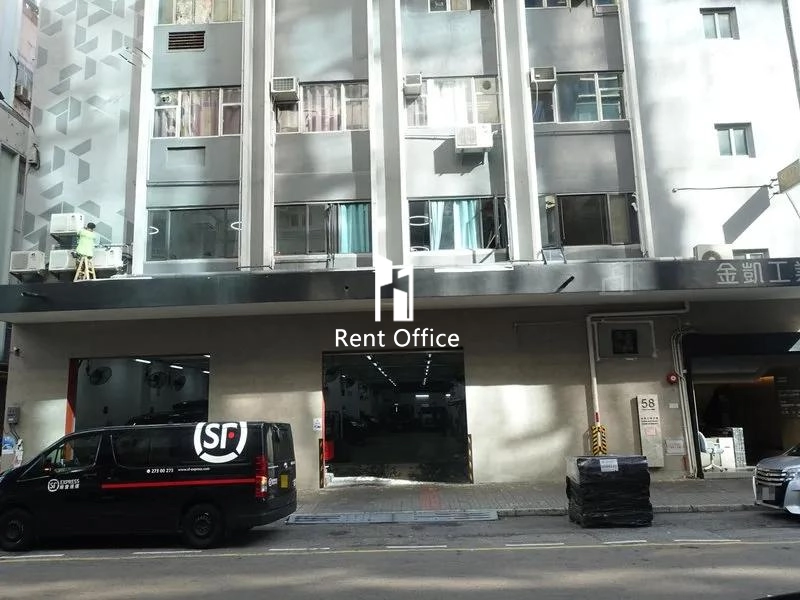 Career and Kenson Industrial Mansion