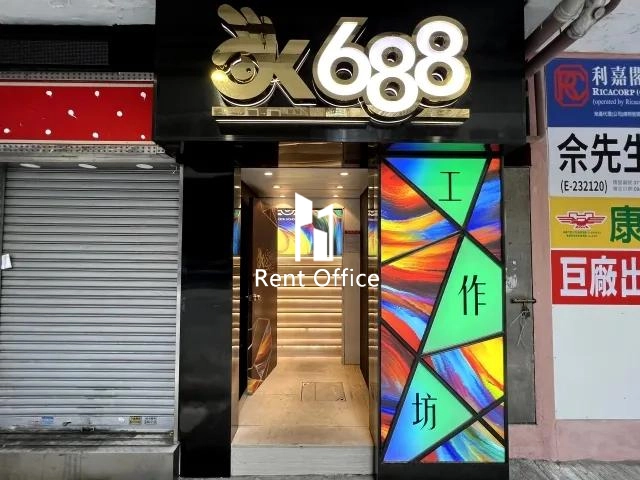 Ka Ming Factory Building