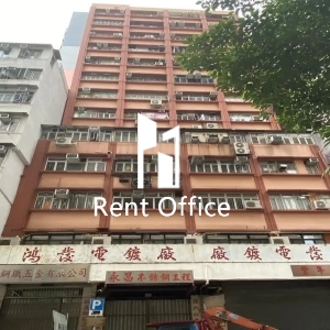 豐年工業大廈-1