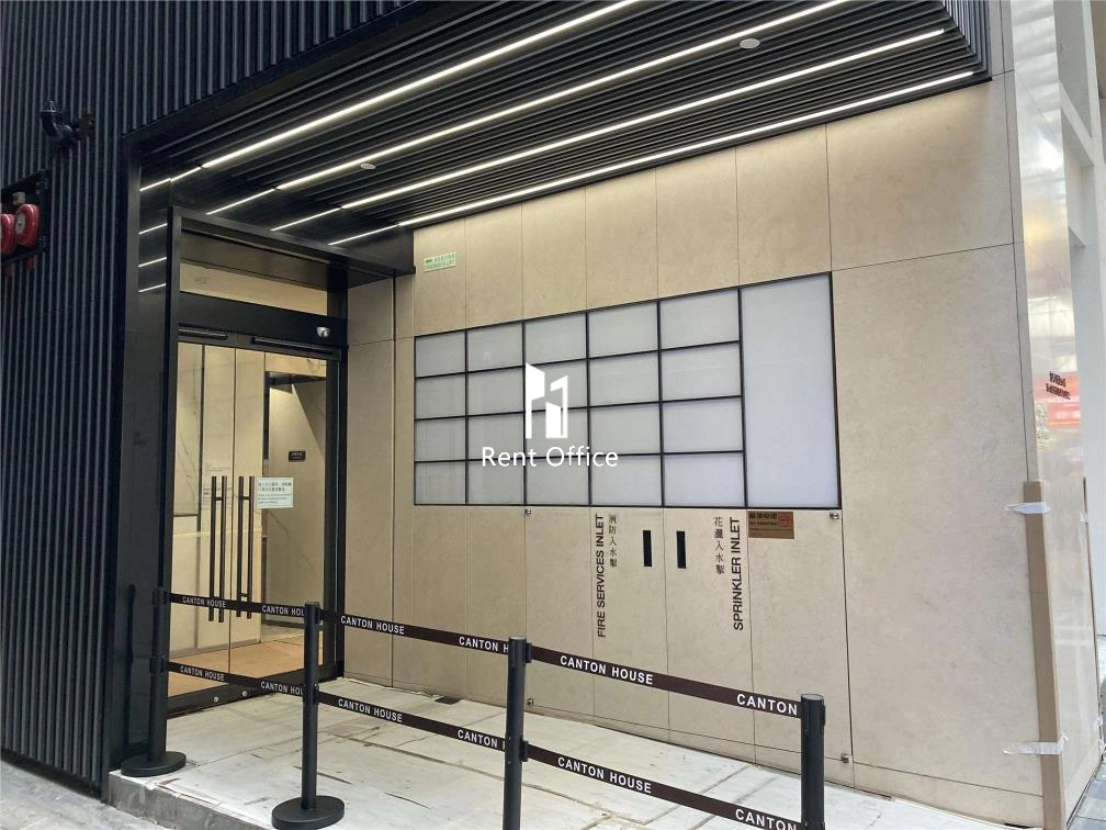 Canton House  豐樂行