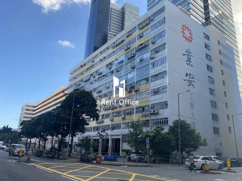 Yip On Factory Estate Block 1