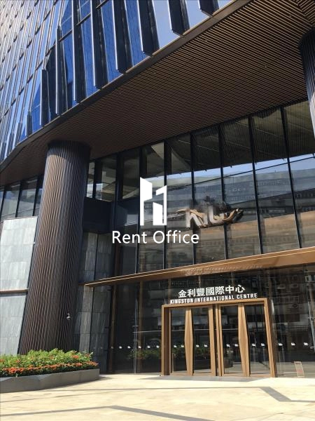 金利丰国际中心