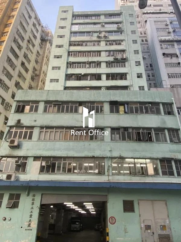 裕林第三工业大厦