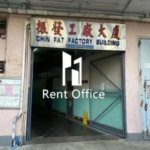 振發工廠大廈-2