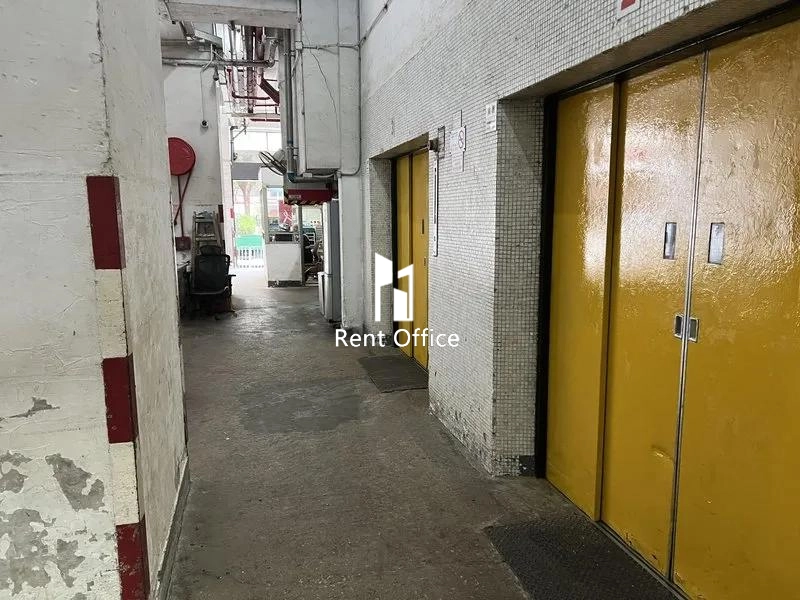 Supreme Industrial Building