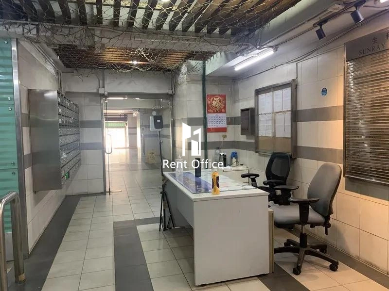 Sunray Industrial Centre