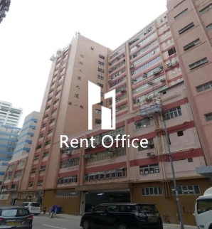 Yee Lim Industrial Building