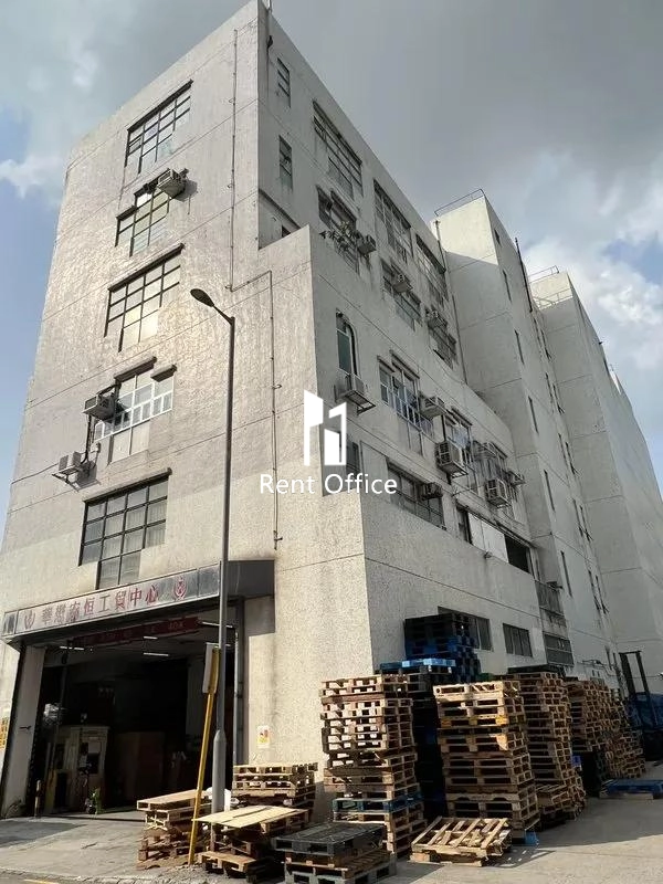 On Hang Industrial Centre