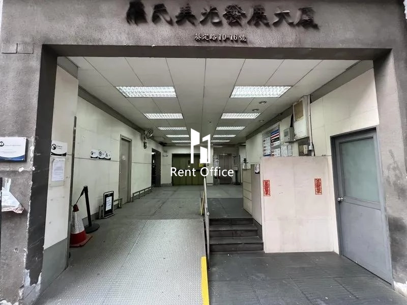 羅氏美光發展大廈