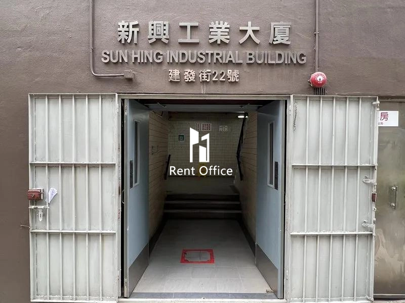 Sun Hing Industrial Building