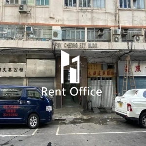 Fuk Cheung Factory Building-1