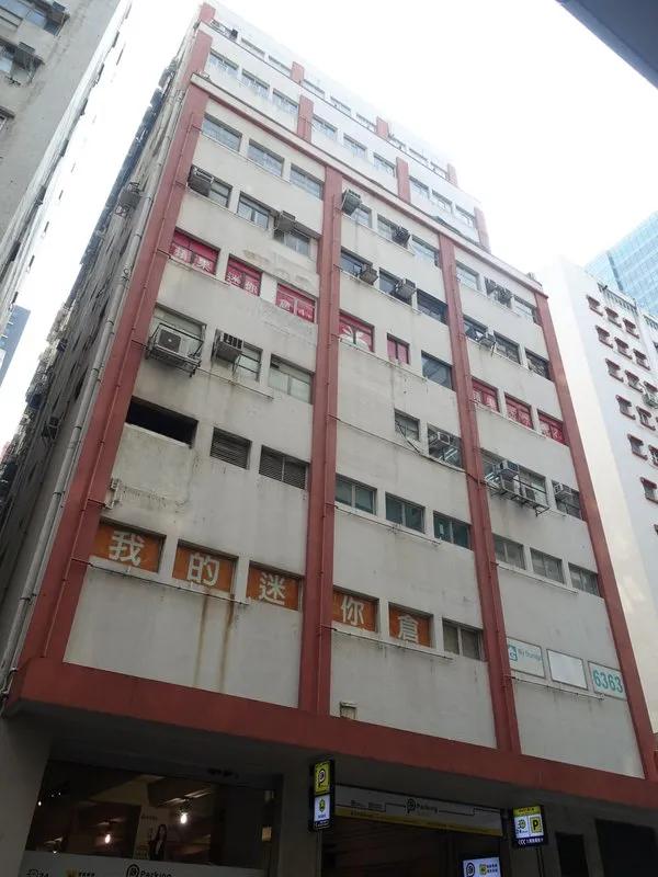 East Sun Industrial Building