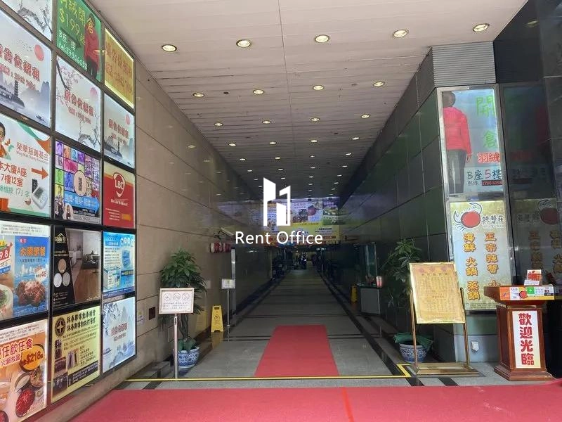 Hoi Luen Industrial Centre Block A