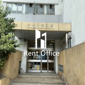 San Miguel Industrial Building-3