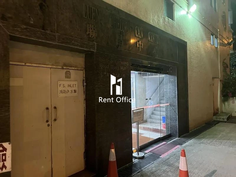 Luen Cheong Can Centre