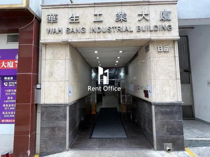 Wah Sang Industrial Building