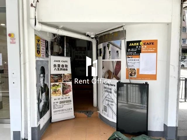 長沙灣道792-794號