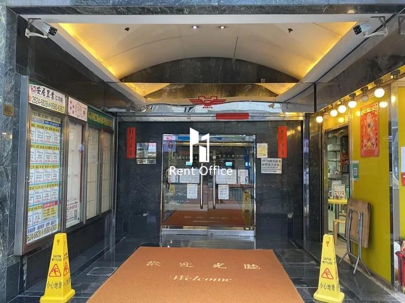 Laurels Industrial Centre