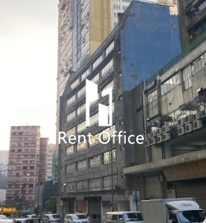 Central Industrial Building