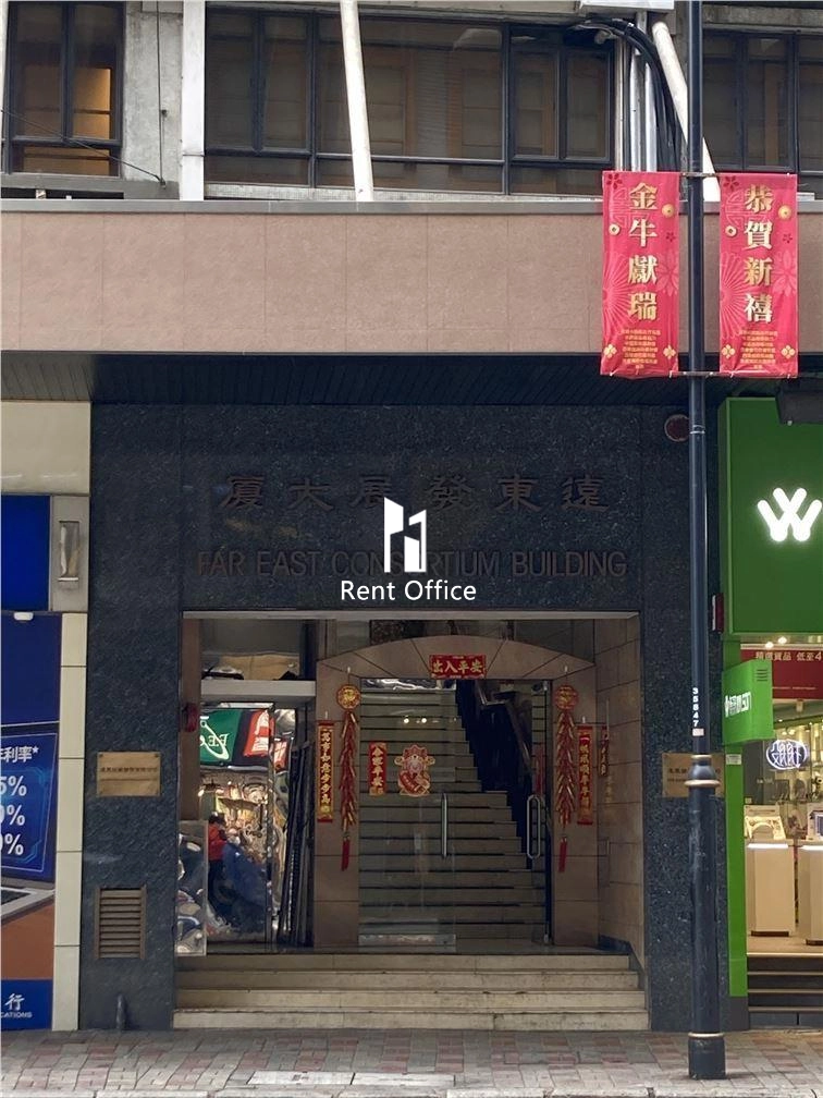 远东发展大厦