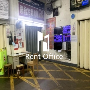 观塘工业中心第二期-8