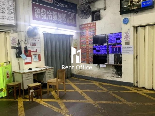 观塘工业中心第二期