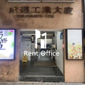 Sing Win Factory Building-4