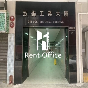 Gee Lok Industrial Building-2