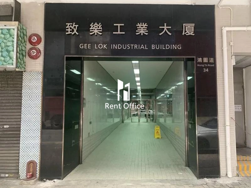 Gee Lok Industrial Building