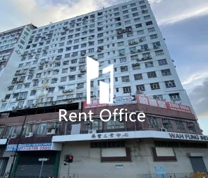 華豐工業中心二座