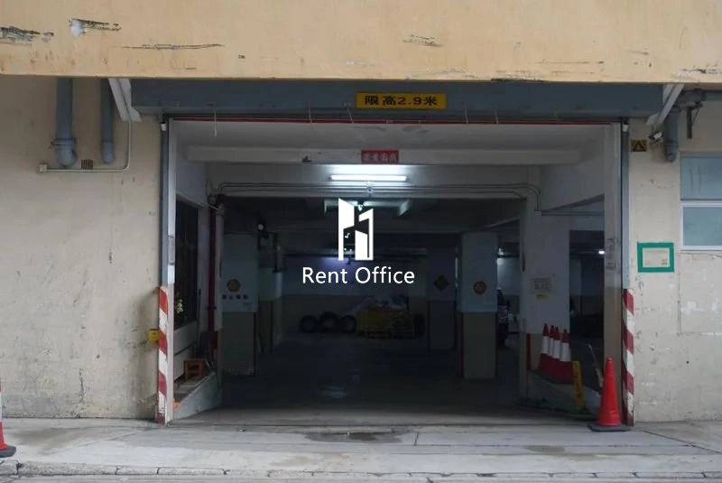 Shui Hong Industrial Building