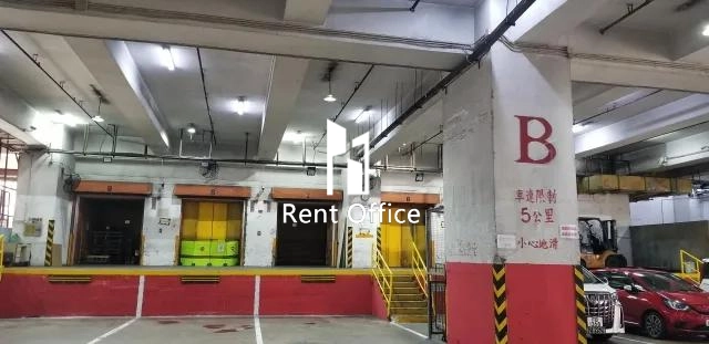 中旅協記貨倉二倉