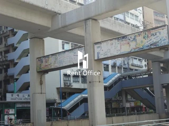 观塘工业中心第四期