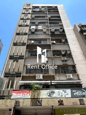 Shui Yee Factory Building