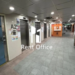 Hang Wai Industrial Centre Block A-10