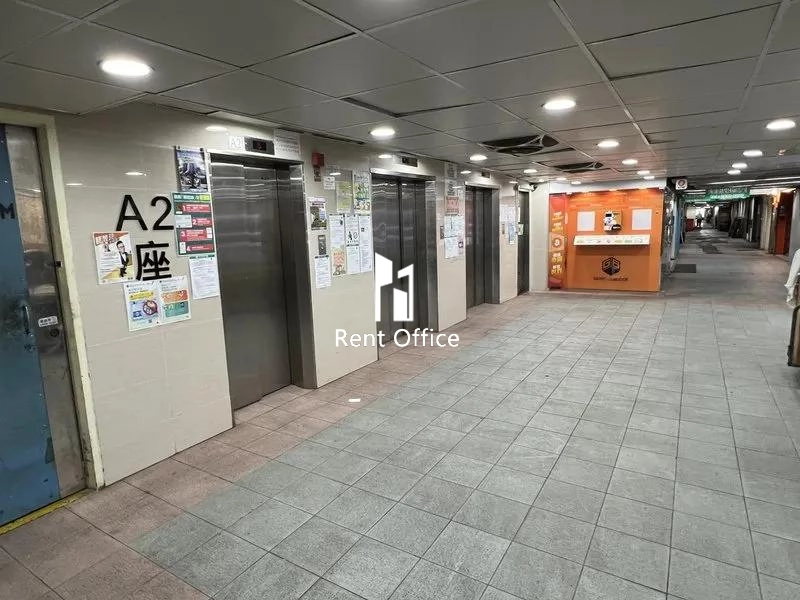 Hang Wai Industrial Centre Block A