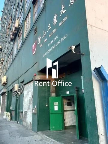 Wing Shan Industrial Building