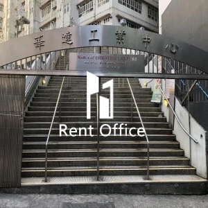 Wah Tat Industrial Centre Block C-3