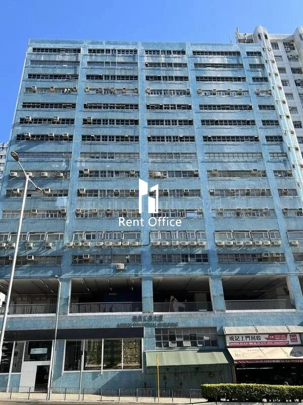 Meeco Industrial Building