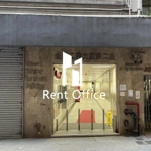 金來工業大廈二座-1