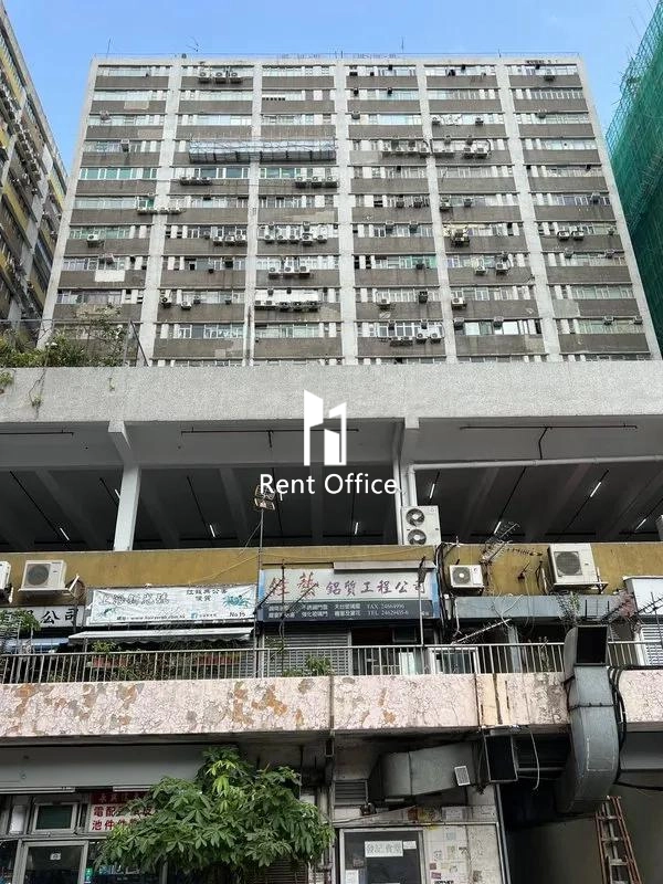 Hang Wai Industrial Centre Block B